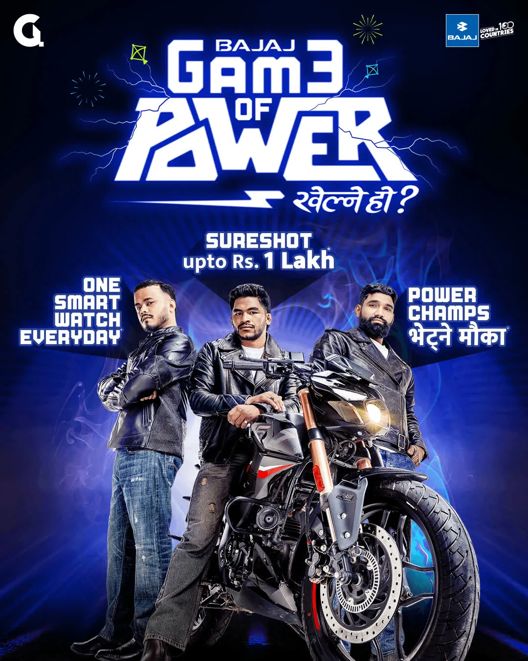Bajaj Game of Power campaign art: three Nepali sports stars with a Bajaj Pulsar